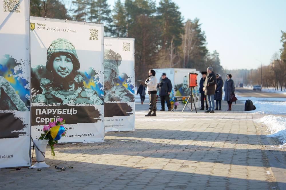 24 лютого 2025