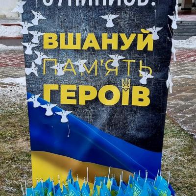 Nebesna Sotnya 7